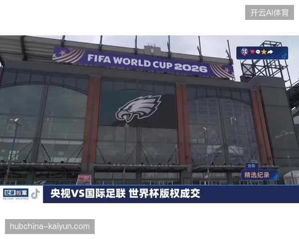 世界杯版权分销产生的支付数据验证了线下观赛的消费转化阈值