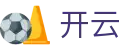 开云(中国)官网首页 - 官方导航中心